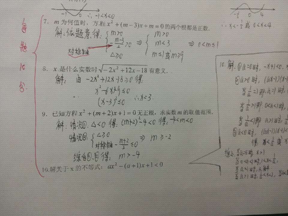 2024年香港今期开奖结果查询,动态词语解释落实_M版82.526