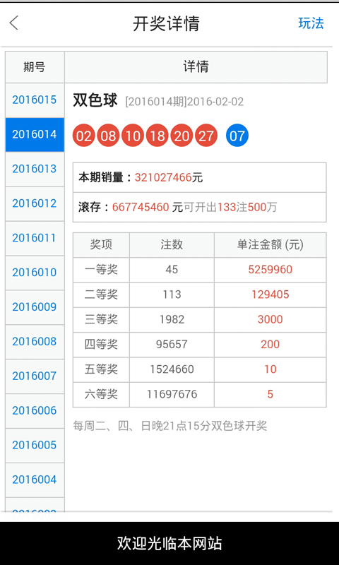 白小姐一肖一码开奖,准确资料解释落实_Android256.183