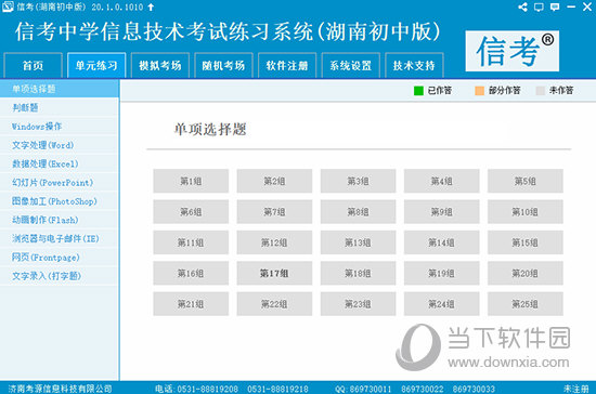 澳门精准的资料大全192集,快捷解决方案_专属款51.506