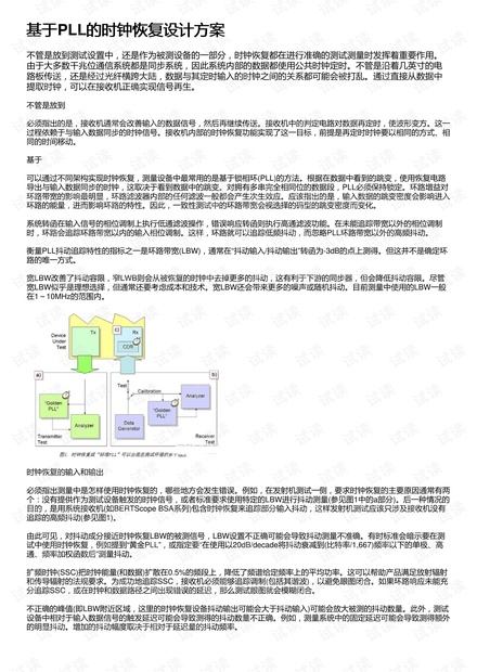 澳门正版资料大全资料贫无担石,持久性策略设计_纪念版33.408