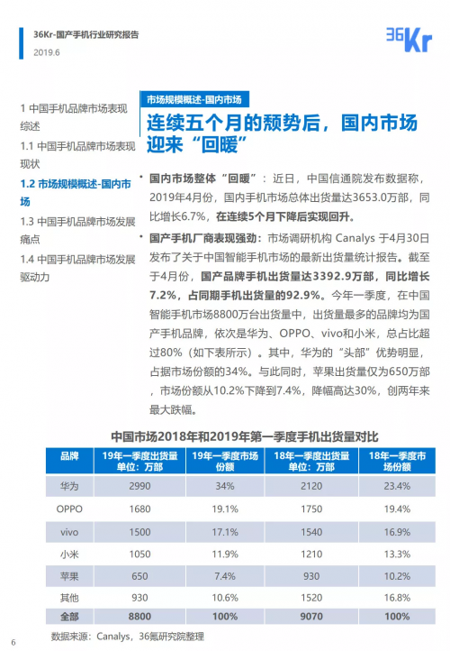 新澳门天天开奖结果,前沿解读说明_增强版15.958