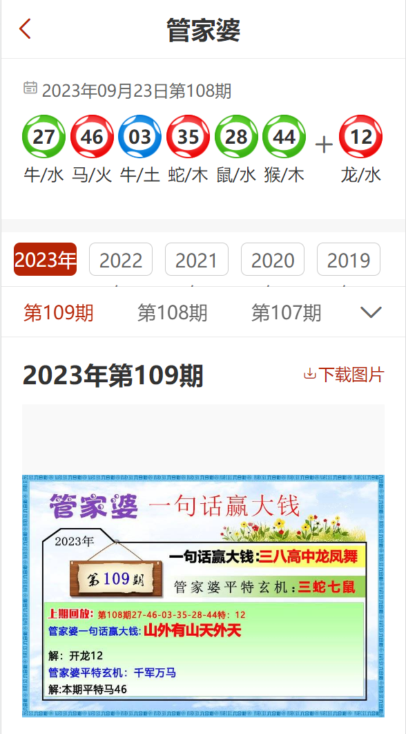 2024新奥正版资料最精准免费大全,精准分析实施步骤_soft93.963