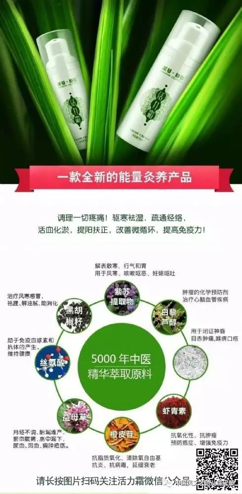 金健康产品最新配方研究与应用成果展示