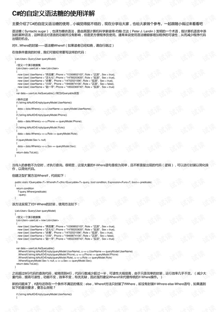 2024新澳免费资料大全penbao136,科学分析解释定义_专业款82.444