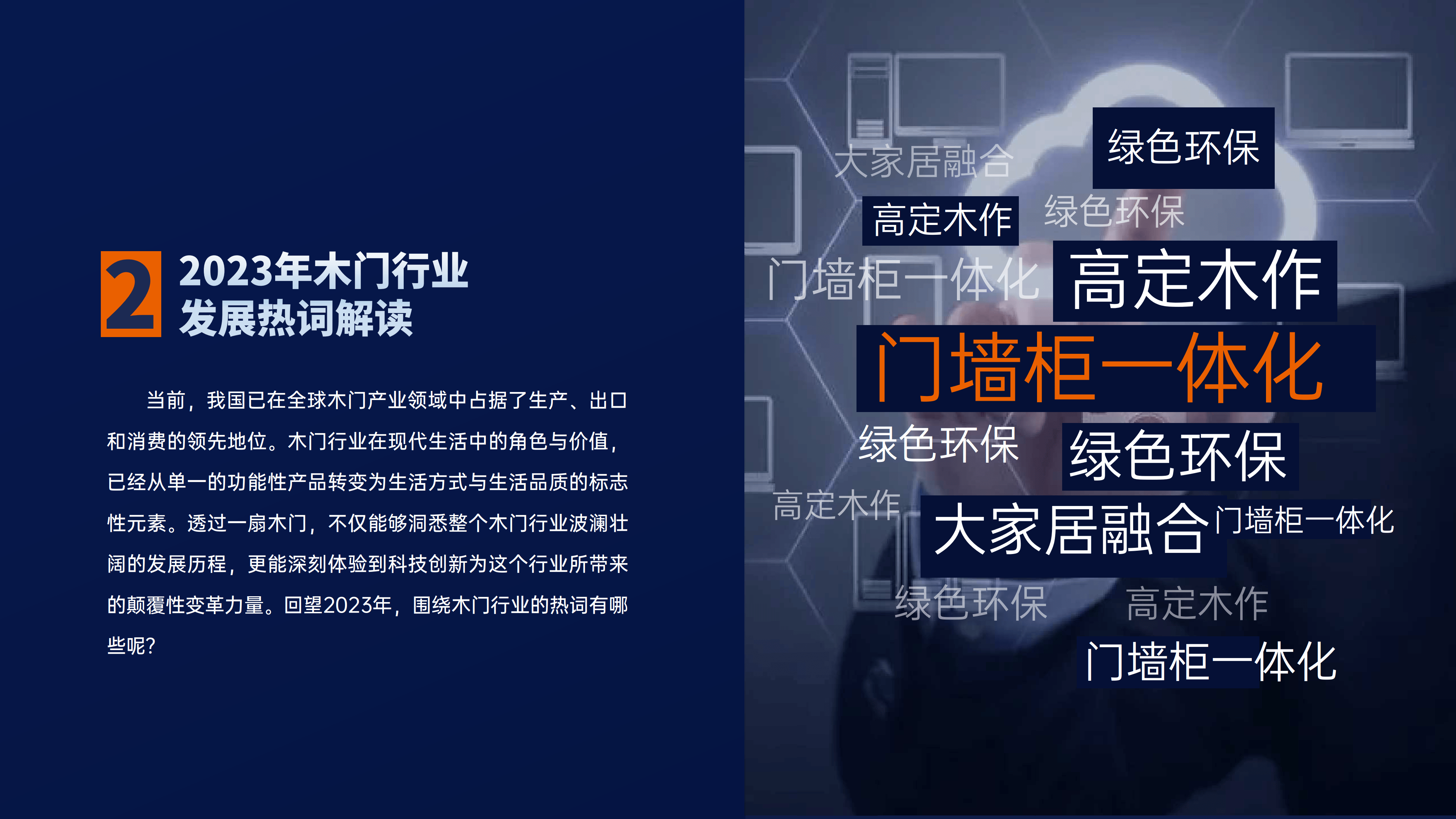 2004新奥门内部精准资料免费大全,全面数据分析实施_苹果版66.376