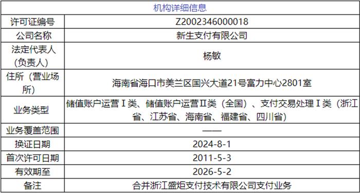 新澳天天开奖免费资料,深度分析解析说明_完整版40.71