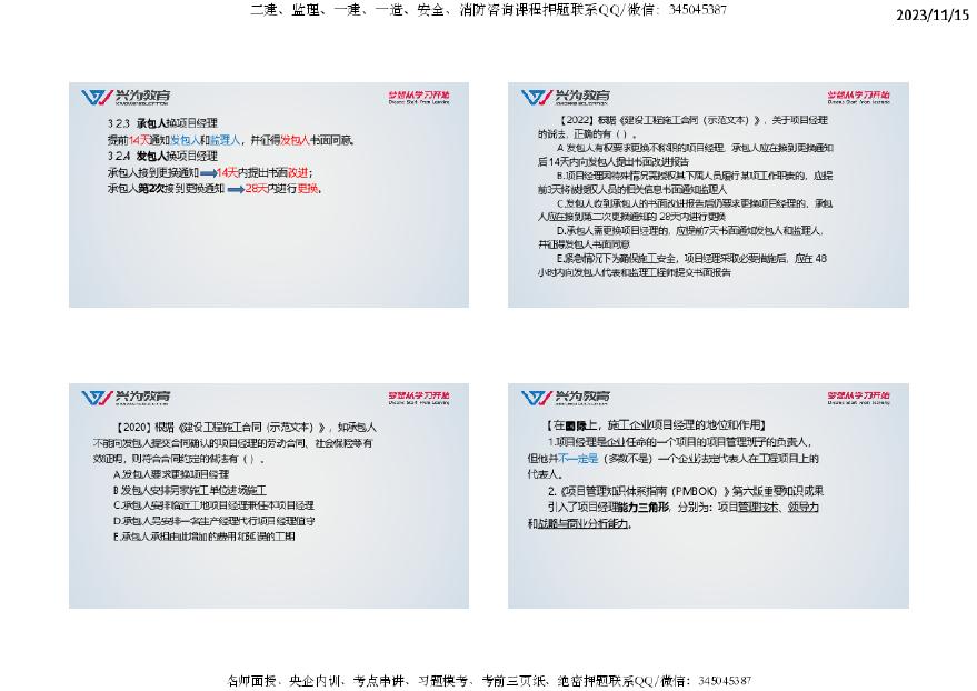 2024正版资料免费公开,可靠性操作方案_XP71.54