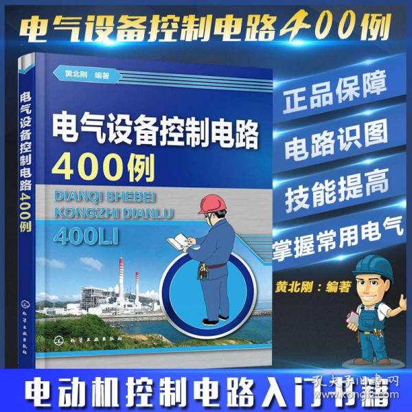 最新电力外线电工招聘启事，寻找专业人才加入我们的团队！