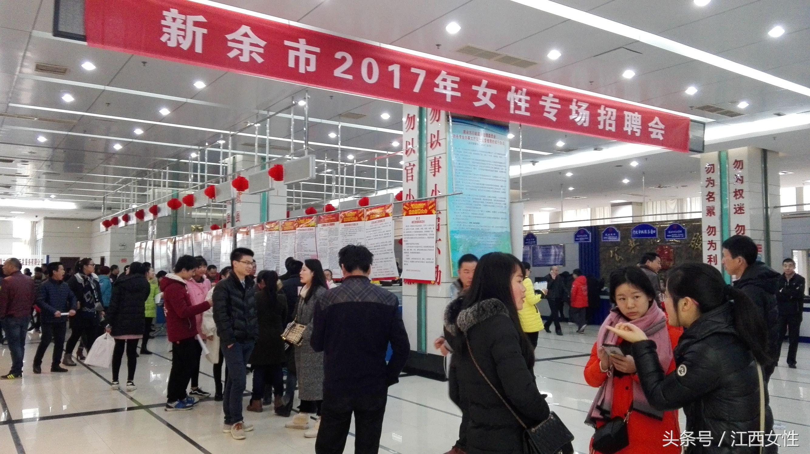 最新招工信息一网打尽，职场机遇门户开启（2017年）