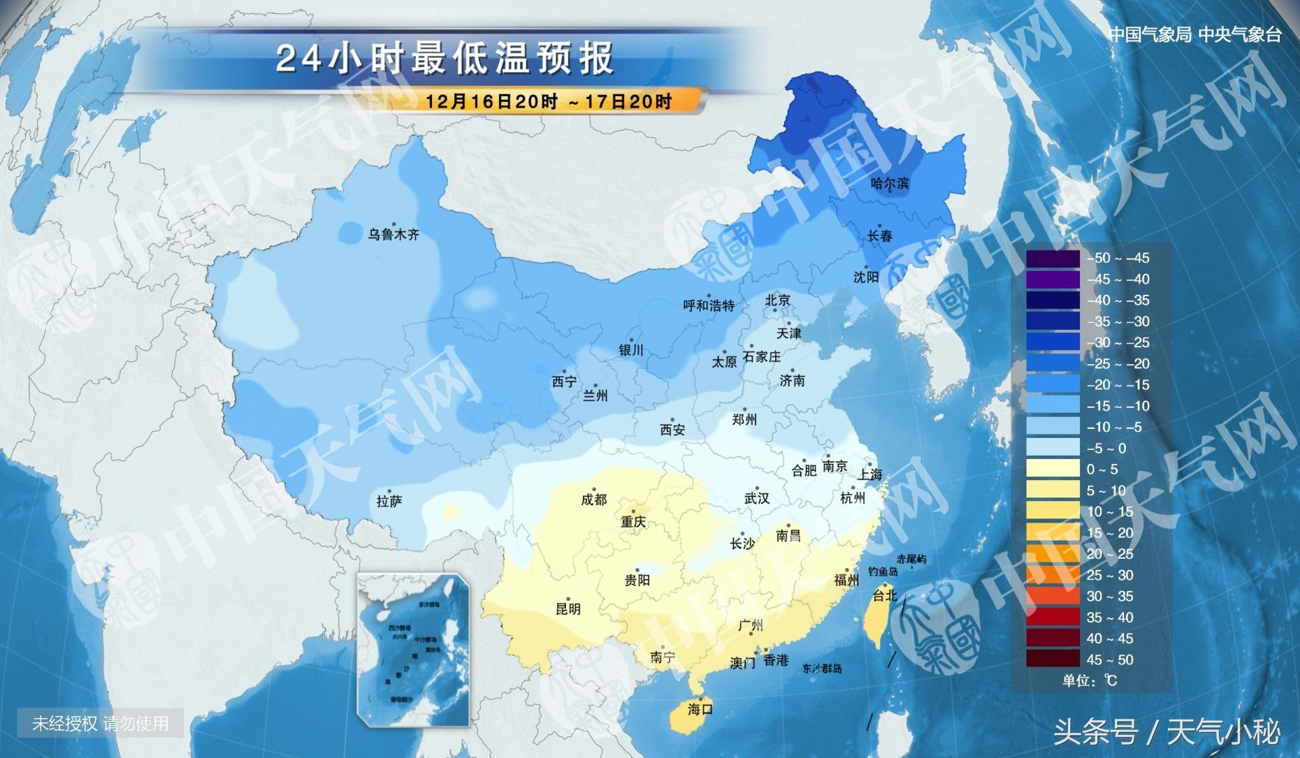 哈市最新天气预报通知