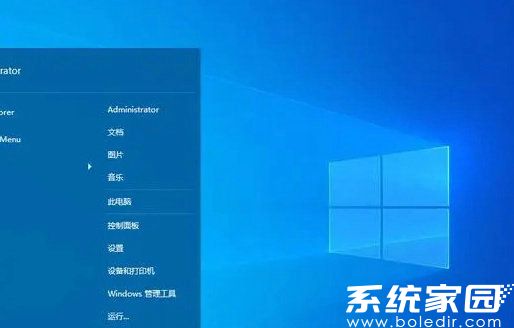 Win10最新中文版全面升级，功能与体验的双重提升